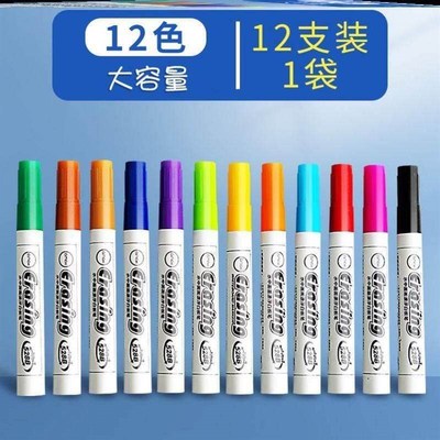 School Classroom Whiteboard Pen白板笔Dry White Board Markers