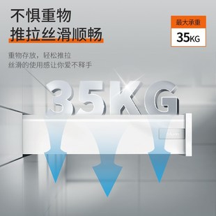 缓冲轨道丝光白特拉黑色抽屉滑道 橱柜阻尼骑马抽屉 新款 百隆BLUM