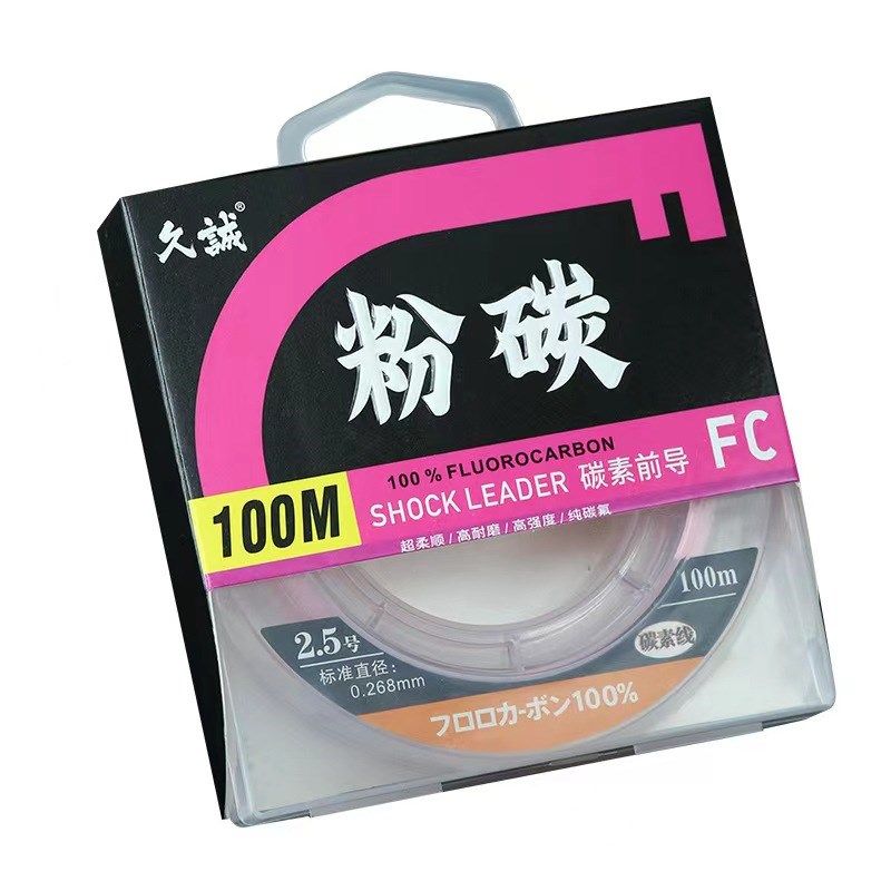 千陌路亚粉100米碳素鱼线路亚前导线罗飞子线软碳素线碳纤维,户外/登山/野营/旅行用品,鱼线,淘宝优惠券,粉丝福利购,淘宝优惠卷