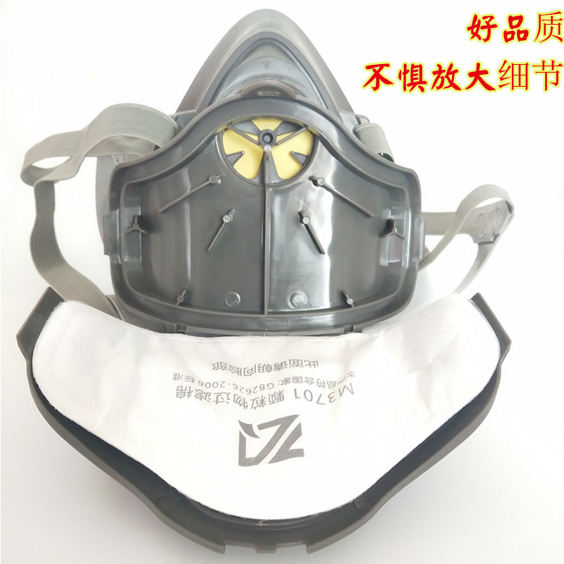 3200防尘口鼻罩工业粉尘打磨灰粉煤矿焊工防烟面罩水电工开槽专用,居家日用,口罩,淘宝优惠券,粉丝福利购,淘宝优惠卷