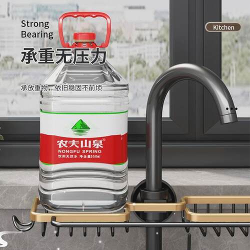 Kitchen Space Aluminum Sink Drain Rack Sponge Storage Faucet