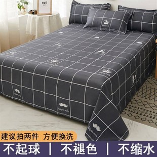 single flat sheet bedcover bed sheet cover bedsheet student