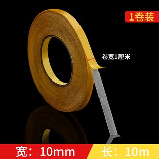 Highly Viscous Doublesided Tape Clear Invisible Waterproof G