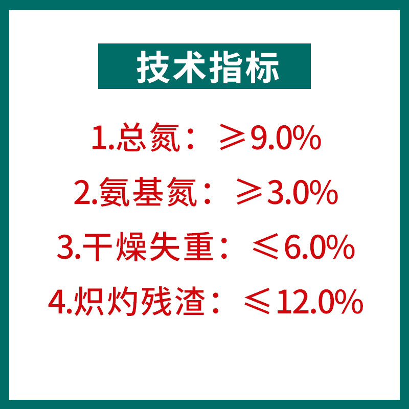 比克曼生物 酵母浸粉 酵母提取物 实验室酵母膏 化学试剂,工业油品/胶粘/化学/实验室用品,试剂,淘宝优惠券,粉丝福利购,淘宝优惠卷