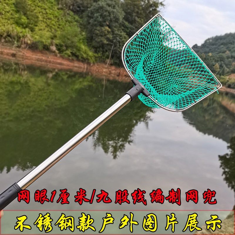 大号不锈钢平头抄网捞鱼虾海鲜水产渔捞餐馆捞鱼市场卖鱼虾小抄网,户外/登山/野营/旅行用品,抄网头,淘宝优惠券,粉丝福利购,淘宝优惠卷