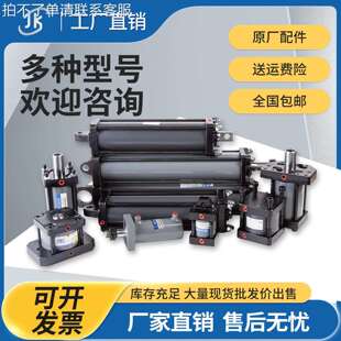 带锯床配件厂家直销升降油缸夹紧油缸微动油缸送料油缸来尺寸定做