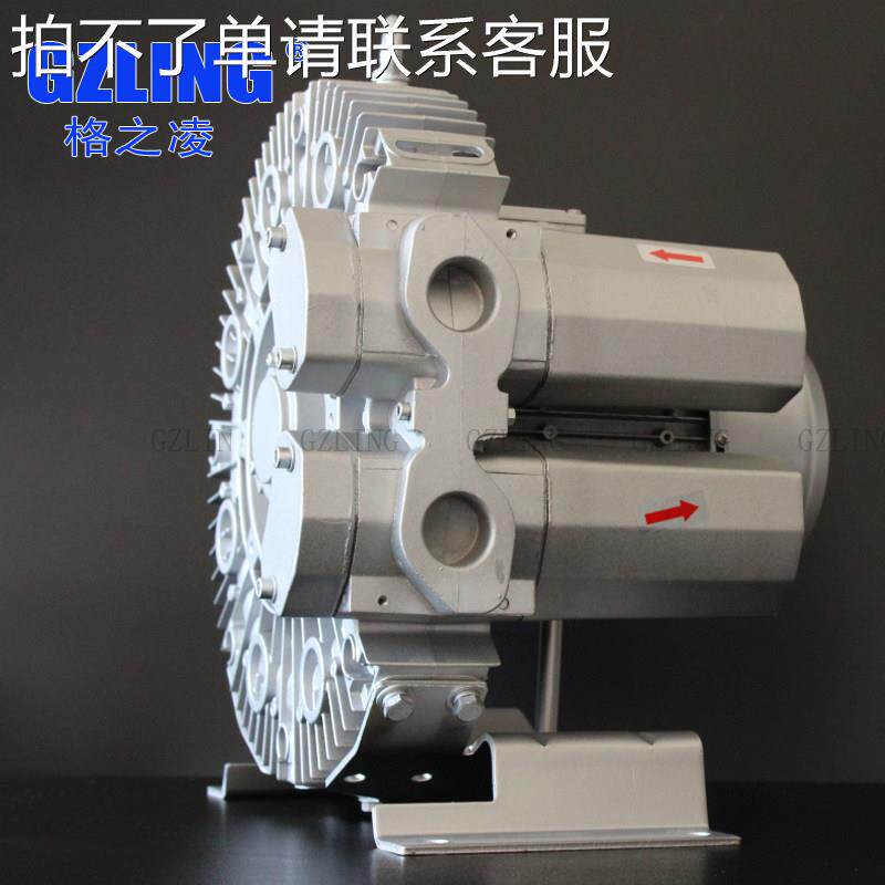 GZLing格之凌漩涡气泵4RB 210 H16 0.55KW配套设备污水处理高压泵