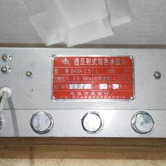 慈溪市液面计厂锅炉专用