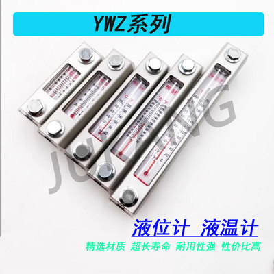 液位计油水箱空压机YWZ-8