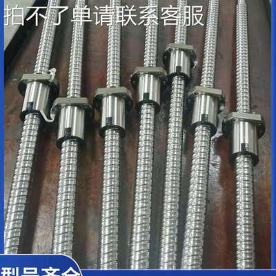 滚珠丝杆高速静音丝杠副SFS SFA1205 1210 1610 1620 2520 3210