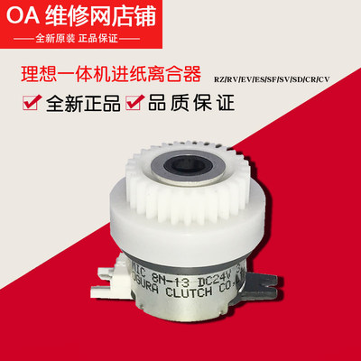 理想一体机原装SVFERZ