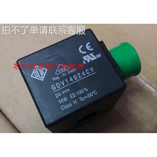 现货 14W 意大利ODE GDV14024CY DC24V 电磁阀线圈 原装