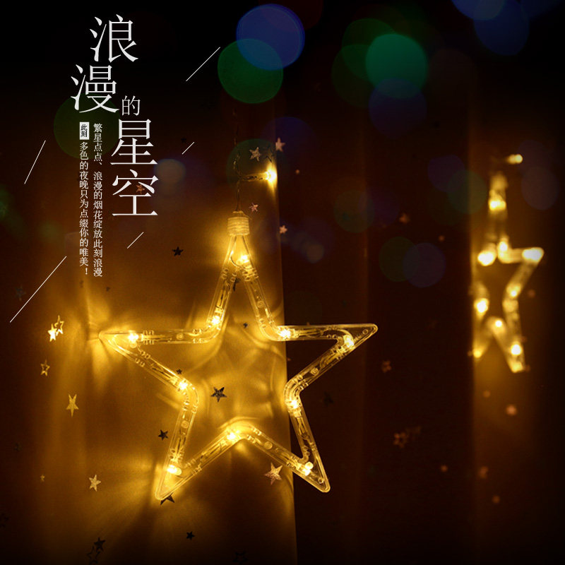 led星星彩灯闪灯串灯满天星五角星灯房间寝室灯婚庆春节彩灯装饰