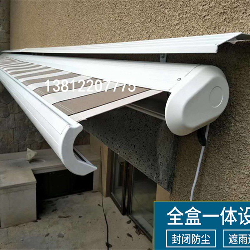 全盒伸缩式遮阳蓬豪华智能电动手动遮阳篷阳台露台大门口车库雨棚