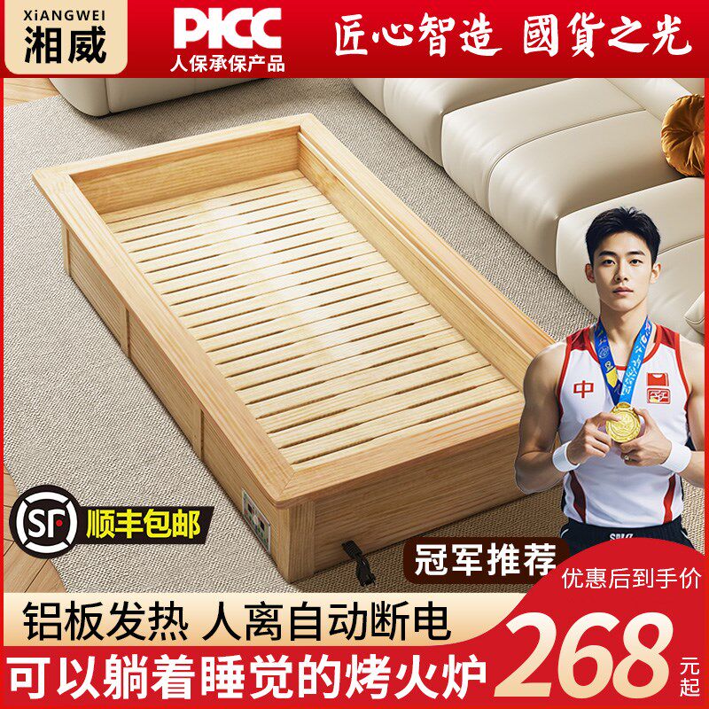 湘威实木取暖器湖南怀化烤火箱电火桶家用长方形烤火炉暖脚超大号