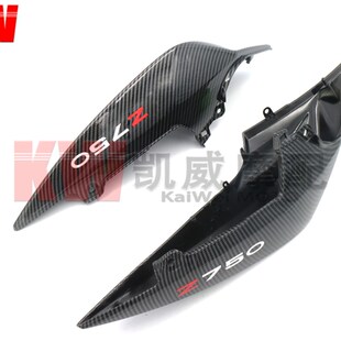 车尾板 09年 12年 Z750 外壳 后尾侧板 后包围 Z1000
