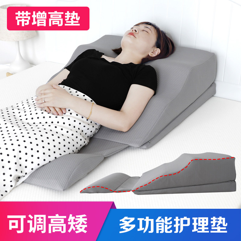 胃食管保反床垫子酸逆流烧心胎枕头倾斜孕妇反流斜坡度躺靠睡觉防