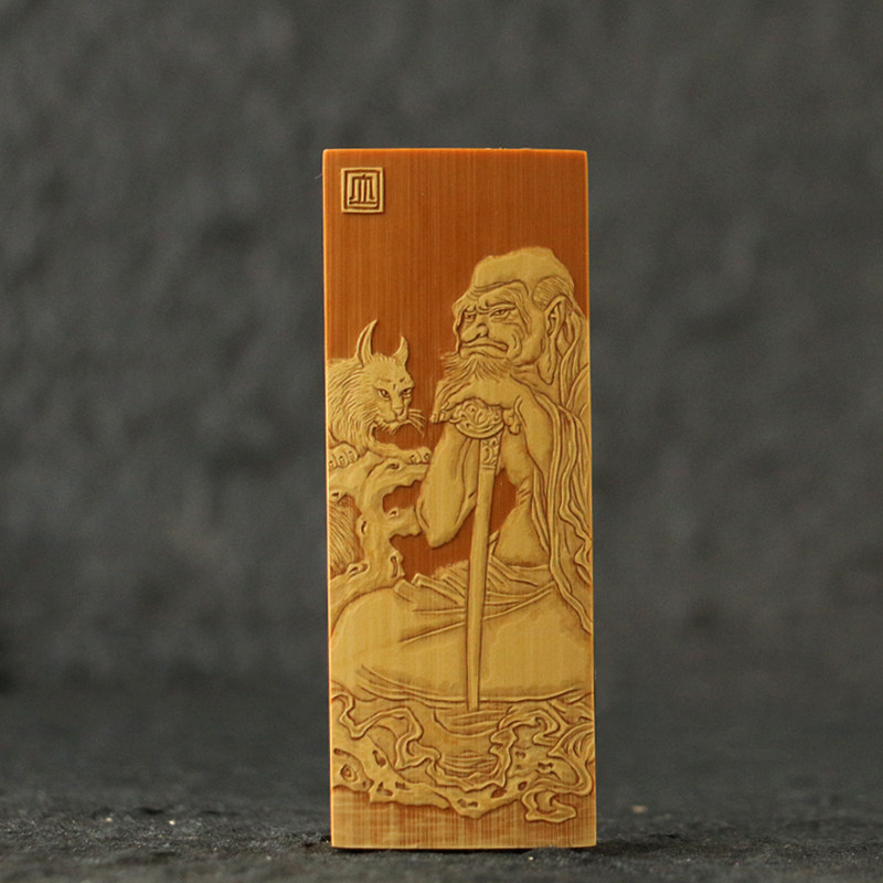 精品名家裘立钢纯手工留青雕刻尊者图老玉竹滑盖牙签盒子竹筒