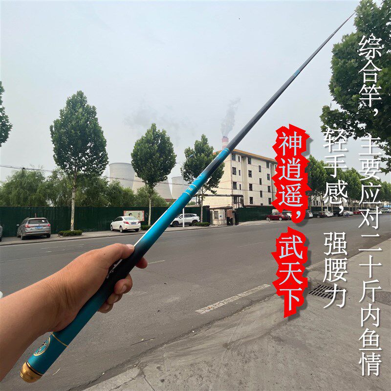 吉恩 武极天下 太极 神武 轻手感 强腰力 大综合小综合 垂钓
