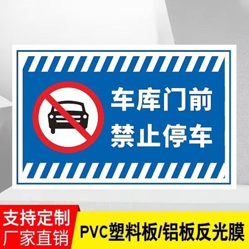 墨斗鱼标识牌定制铝制标志拍指示牌广告牌