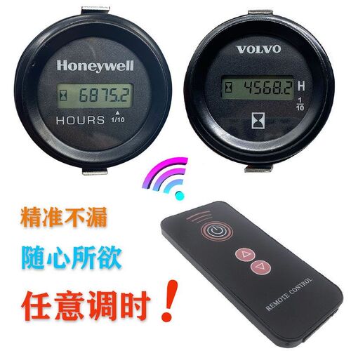 挖掘机通用遥控计时器三一卡特临工斗山现代沃尔沃神钢时间表码表