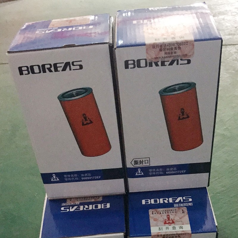 开山油滤螺杆机油滤空气压缩油滤开山空压机工业气泵保养耗材配件,标准件/零部件/工业耗材,滤芯,淘宝优惠券,粉丝福利购,淘宝优惠卷