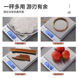 Electronic Scales Digital Kitchen Scale Cooking Food Scale