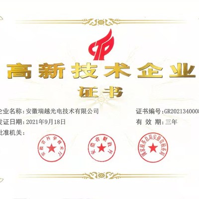 小型智能桃胶色选机家用 桃胶筛选机 杂质形选色选多功能分拣设备