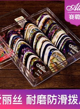 Electric Guitar Pick Acoustic Music Picks Plectrum 0.46/0.71