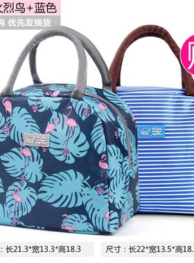 Lunch box thermal bag bento lunch bag lunch box 便当保温袋