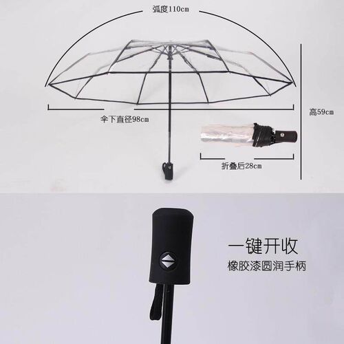 fold transparent umbrella rain super light shine romantic