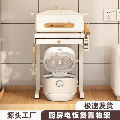 Storage countertop, small appliance rack, double-layer air f