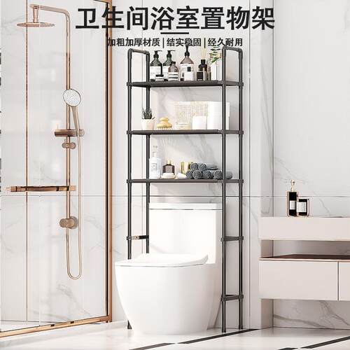 Laundry machine storage rack, floor-standing balcony tumble
