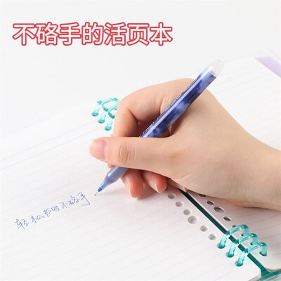 binder note a5 b5 a4 student exercise book looseleaf book