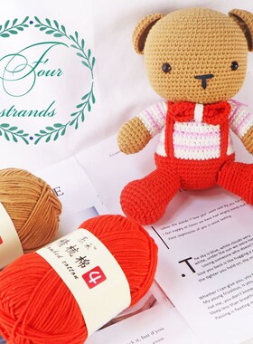 Milk Cotton Yarn Comfortable Wool Blended Thread Apparel Sew
