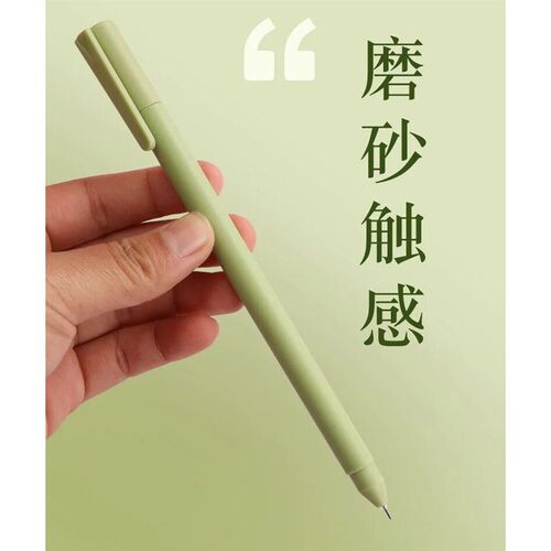 5PCS Retro Colored Gel Pen Set 0.5 mm Kawaii Fine Point Ball