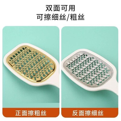 Cheese grater Box Grater Sides Stainless Steel不锈钢奶酪刨