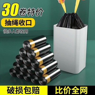 rubbish bag garbage Disposable plastic refuse bin trash