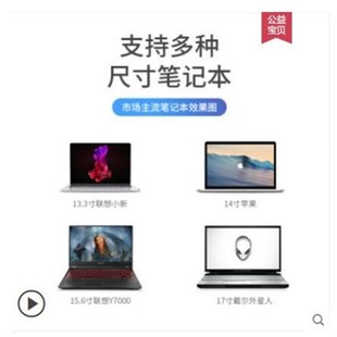 laptop cooler 14 inch 15.6 inch laptop cooling base fan br