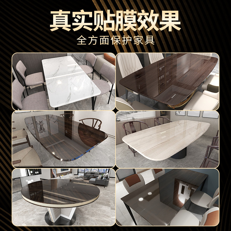 桌子保护贴膜防烫台面石英石桌面茶几实木餐桌大理石岩板家具,家居饰品,玻璃膜/贴,淘宝优惠券,粉丝福利购,淘宝优惠卷