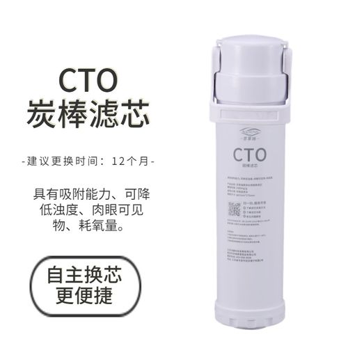 沁园净水器KRL39/903/391/90通用滤芯0G提拉PGP复合 00G