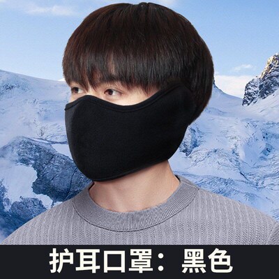 Winter Cycling Face Mask Longer Ear Protection Thick Windpro