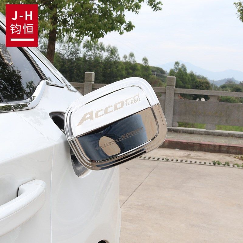 适用于八代九代半十代十一代雅阁不锈钢油箱盖贴英诗派改装外观件