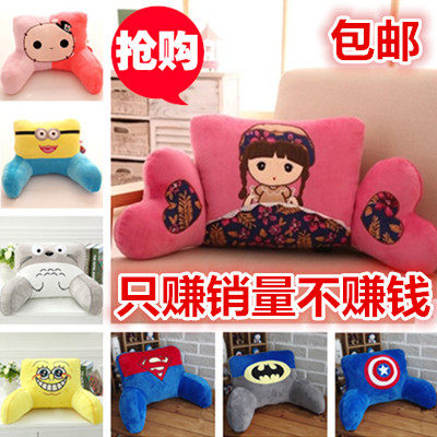 沙发靠垫办公室卡通可爱汽车腰枕大号椅子护腰靠枕靠背垫床头抱枕,居家布艺,腰靠垫,淘宝优惠券,粉丝福利购,淘宝优惠卷
