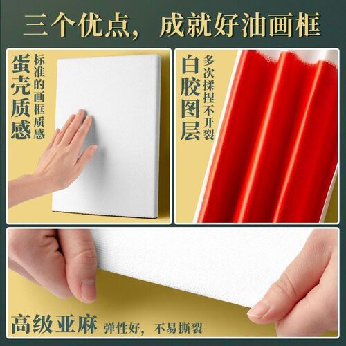 blank oil painting box linen linen canvas paint paint fram
