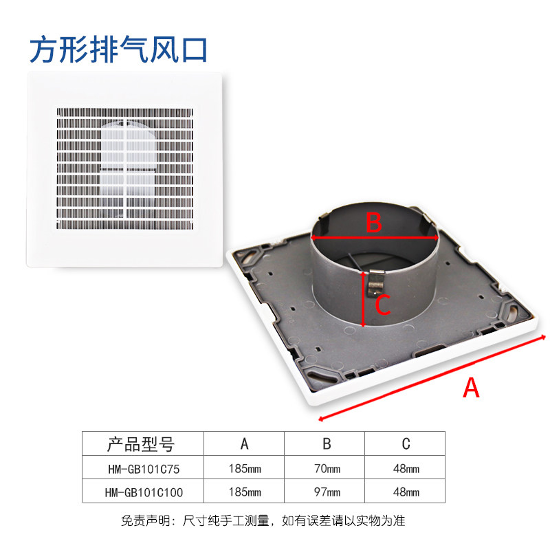 室内BS方形新风口可调风量出风口通风换气排气排风送风进气75110,电子/电工,室内新风系统,淘宝优惠券,粉丝福利购,淘宝优惠卷