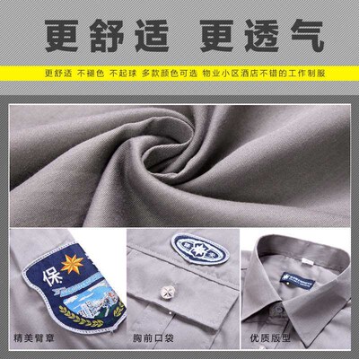 Summer Security Clothing Short-sleeved Shirt 2011 New Securi