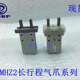 20D 10D 1D1 MHZL2 10S 气缸MHZL2