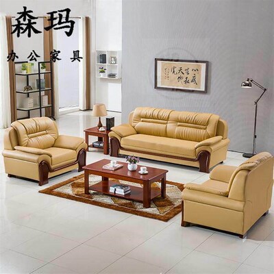 -Office sofa coffee table combination set simple modern thre