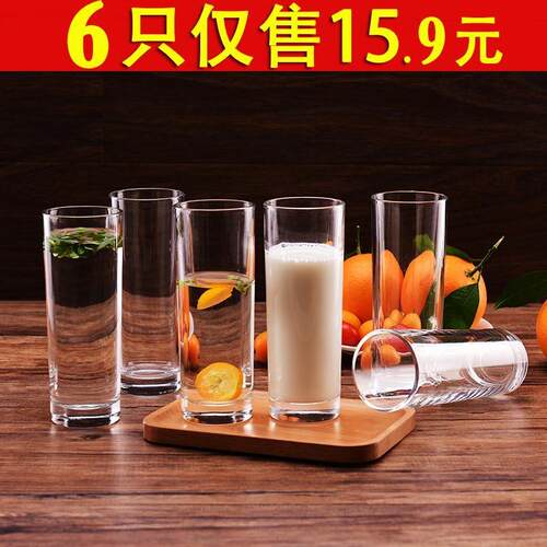 set of 6 Pyrex glass cups tea tea cup lead-free clear water